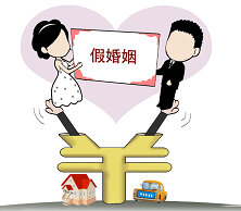 “辦個(gè)假離婚，相當(dāng)于增加10年收入”