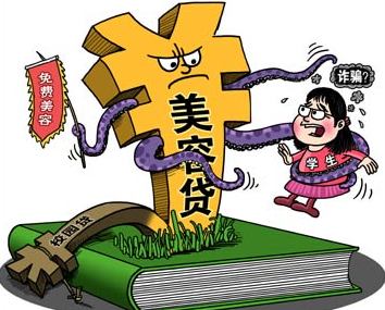 消費(fèi)金融爆發(fā)式增長(zhǎng)謹(jǐn)防風(fēng)險(xiǎn)